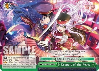 Keepers of the Peace (RRR), Revue Starlight -Re LIVE- RSL/S69-E051R RRR