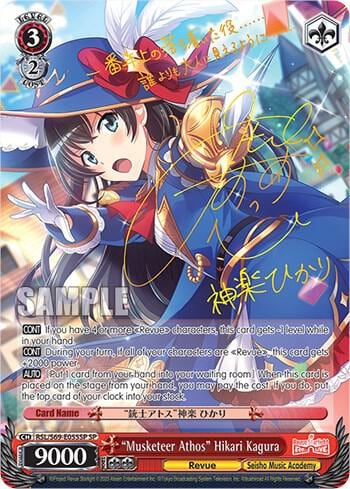 "Musketeer Athos" Hikari Kagura (SP), Revue Starlight -Re LIVE- RSL/S69-E055SP SP