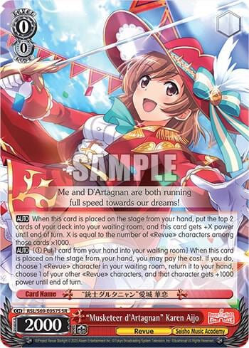 "Musketeer d'Artagnan" Karen Aijo (SR), Revue Starlight -Re LIVE- RSL/S69-E057S SR