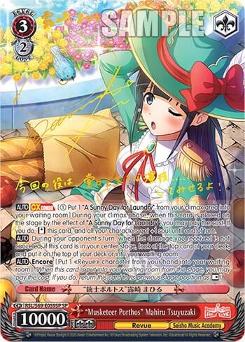 "Musketeer Porthos" Mahiru Tsuyuzaki (SP), Revue Starlight -Re LIVE- RSL/S69-E059SP SP
