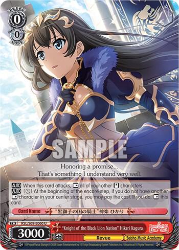 "Knight of the Black Lion Nation" Hikari Kagura, Revue Starlight -Re LIVE- RSL/S69-E060 U