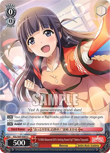 "A Mild-Mannered Girl's Getting Heated Up!" Mahiru Tsuyuzaki, Revue Starlight -Re LIVE- RSL/S69-E063 C