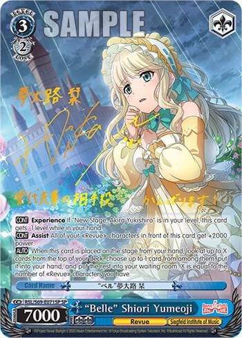 "Belle" Shiori Yumeoji (SP), Revue Starlight -Re LIVE- RSL/S69-E071SP SP