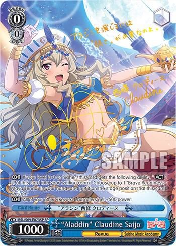 "Aladdin" Claudine Saijo (SP), Revue Starlight -Re LIVE- RSL/S69-E073SP SP