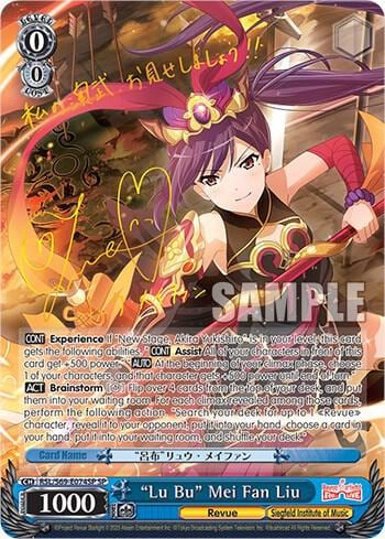 "Lu Bu" Mei Fan Liu (SP), Revue Starlight -Re LIVE- RSL/S69-E074SP SP