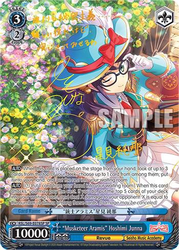 "Musketeer Aramis" Hoshimi Junna (SP), Revue Starlight -Re LIVE- RSL/S69-E078SP SP