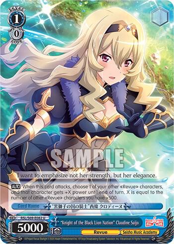 "Knight of the Black Lion Nation" Claudine Saijo, Revue Starlight -Re LIVE- RSL/S69-E082 U
