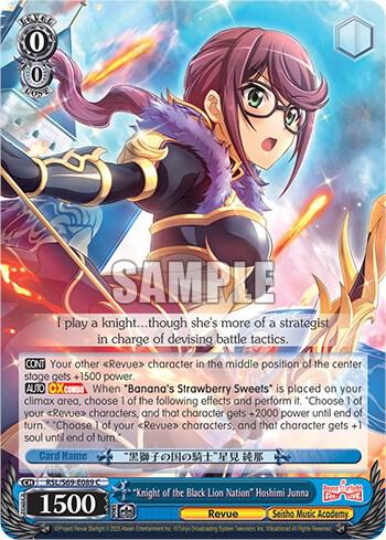 "Knight of the Black Lion Nation" Hoshimi Junna, Revue Starlight -Re LIVE- RSL/S69-E089 C