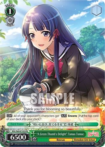 "A Green Thumb's Delight" Tamao Tomoe, Revue Starlight -Re LIVE- RSL/S69-E102 PR