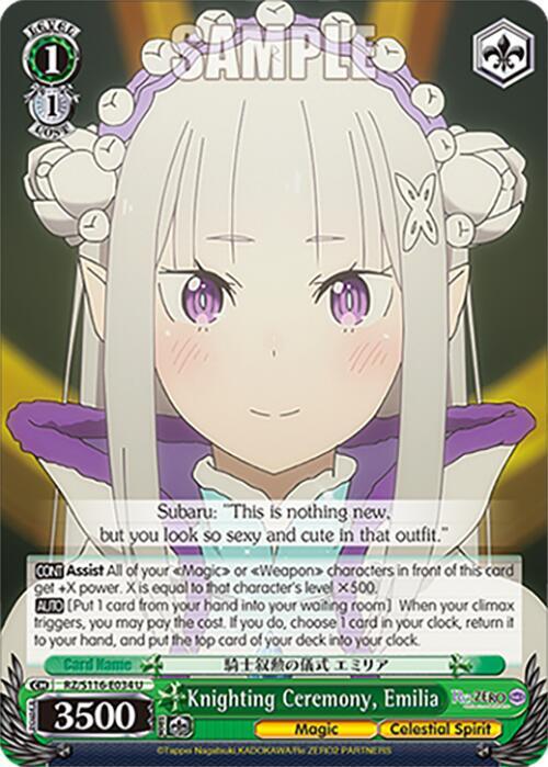 Knighting Ceremony, Emilia, Re:ZERO -Starting Life in Another World- Vol.3 RZ/S116-E034