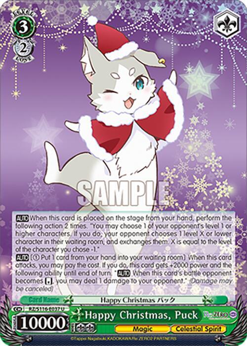 Happy Christmas, Puck, Re:ZERO -Starting Life in Another World- Vol.3 RZ/S116-E037