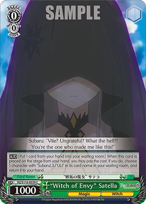 "Witch of Envy" Satella, Re:ZERO -Starting Life in Another World- Vol.3 RZ/S116-E039