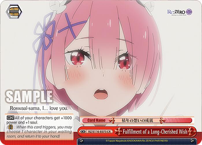 Fulfillment of a Long-Cherished Wish, Re:ZERO -Starting Life in Another World- Vol.3 RZ/S116-E075