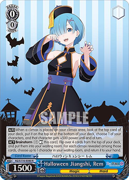 Halloween Jiangshi, Rem, Re:ZERO -Starting Life in Another World- Vol.3 RZ/S116-E080