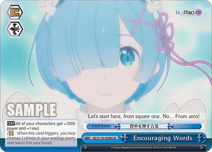 Encouraging Words, Re:ZERO -Starting Life in Another World- Vol.3 RZ/S116-E098