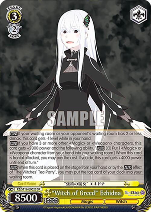"Witch of Greed" Echidna (SR), Re:ZERO -Starting Life in Another World- Vol.3 RZ/S116-E002S