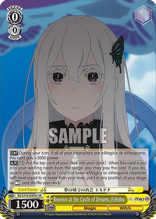 Reunion at the Castle of Dreams, Echidna (SR), Re:ZERO -Starting Life in Another World- Vol.3 RZ/S116-E005S