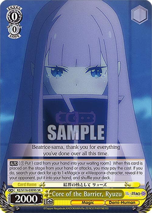 Core of the Barrier, Ryuzu (SR), Re:ZERO -Starting Life in Another World- Vol.3 RZ/S116-E009S