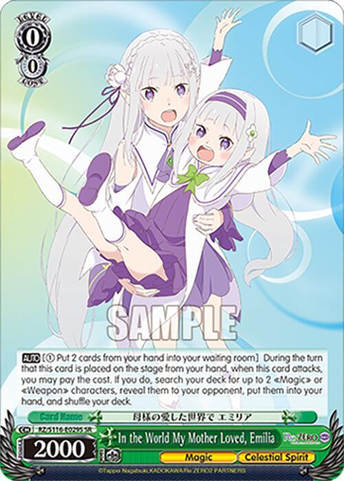 In the World My Mother Loved, Emilia (SR), Re:ZERO -Starting Life in Another World- Vol.3 RZ/S116-E029S