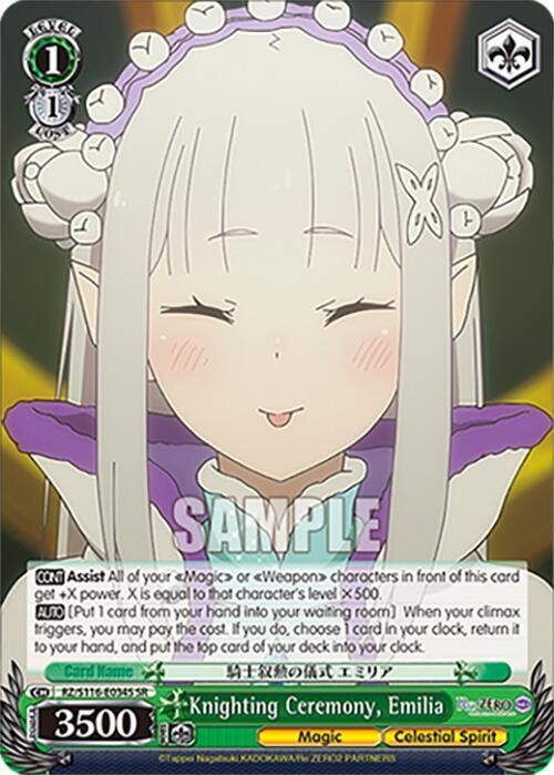 Knighting Ceremony, Emilia (SR), Re:ZERO -Starting Life in Another World- Vol.3 RZ/S116-E034S