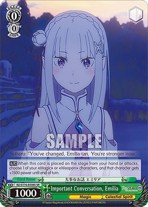 Important Conversation, Emilia (SR), Re:ZERO -Starting Life in Another World- Vol.3 RZ/S116-E038S