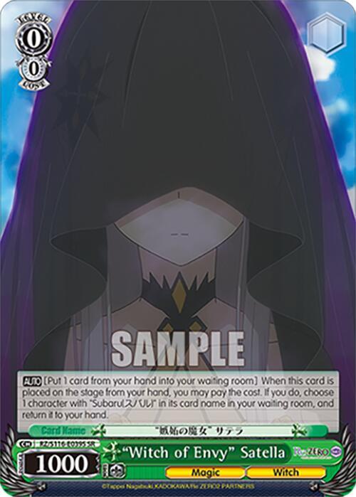 "Witch of Envy" Satella (SR), Re:ZERO -Starting Life in Another World- Vol.3 RZ/S116-E039S