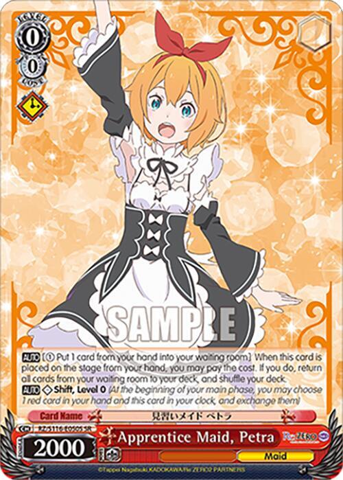 Apprentice Maid, Petra (SR), Re:ZERO -Starting Life in Another World- Vol.3 RZ/S116-E050S