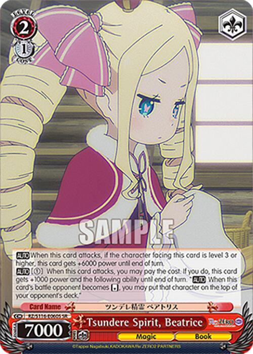 Tsundere Spirit, Beatrice (SR), Re:ZERO -Starting Life in Another World- Vol.3 RZ/S116-E060S