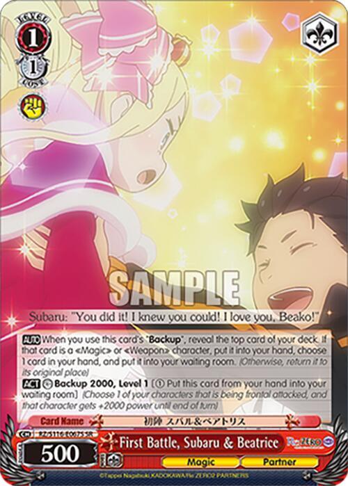 First Battle, Subaru & Beatrice (SR), Re:ZERO -Starting Life in Another World- Vol.3 RZ/S116-E067S