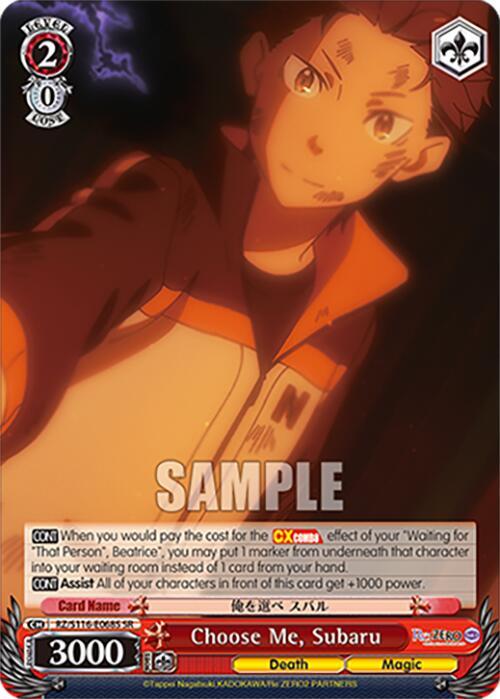 Choose Me, Subaru (SR), Re:ZERO -Starting Life in Another World- Vol.3 RZ/S116-E068S