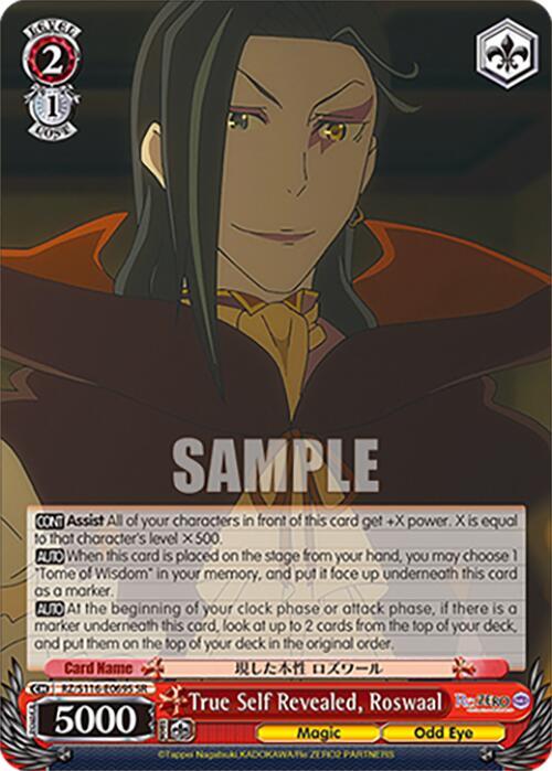 True Self Revealed, Roswaal (SR), Re:ZERO -Starting Life in Another World- Vol.3 RZ/S116-E069S