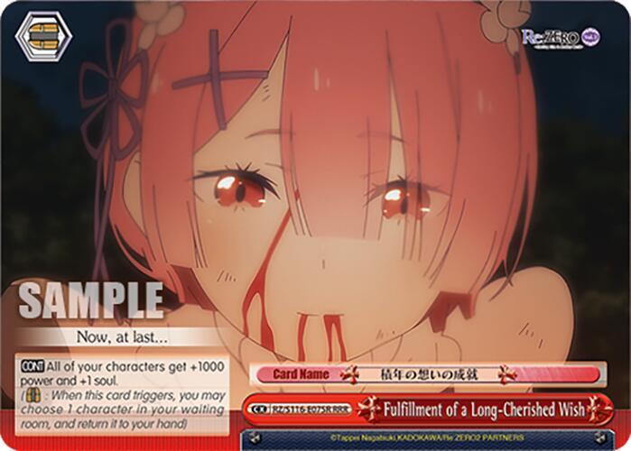 Fulfillment of a Long-Cherished Wish (RRR), Re:ZERO -Starting Life in Another World- Vol.3 RZ/S116-E075R