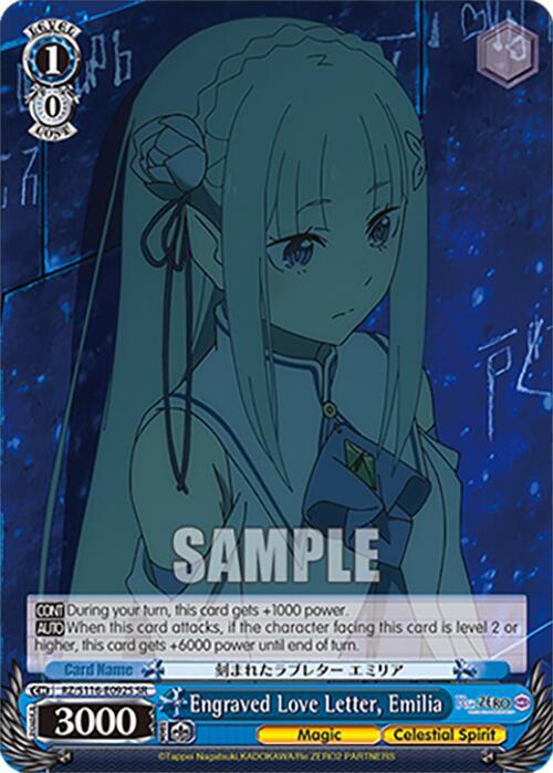 Engraved Love Letter, Emilia (SR), Re:ZERO -Starting Life in Another World- Vol.3 RZ/S116-E092S