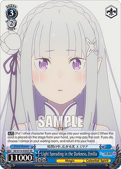 Light Spreading in the Darkness, Emilia (SR), Re:ZERO -Starting Life in Another World- Vol.3 RZ/S116-E096S