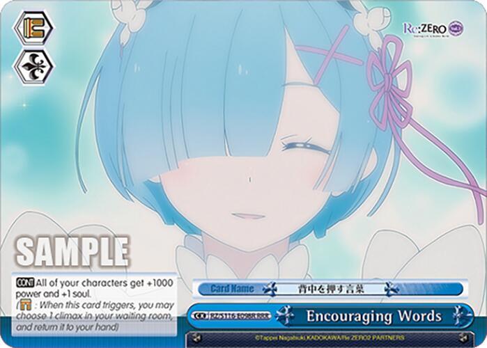 Encouraging Words (RRR), Re:ZERO -Starting Life in Another World- Vol.3 RZ/S116-E098R