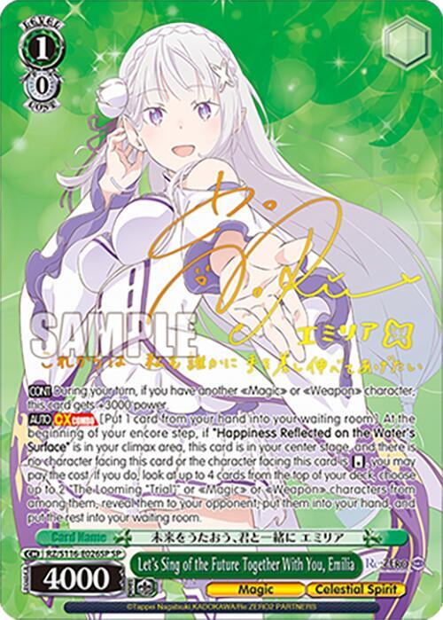 Let's Sing of the Future Together With You, Emilia (SP), Re:ZERO -Starting Life in Another World- Vol.3 RZ/S116-E026SP