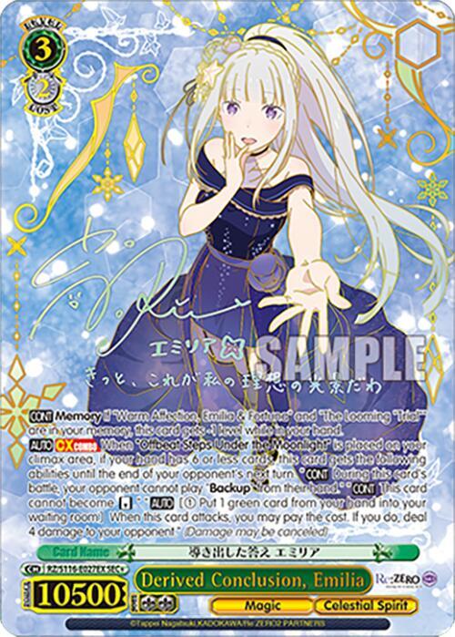 Derived Conclusion, Emilia (SEC+), Re:ZERO -Starting Life in Another World- Vol.3 RZ/S116-E027EX