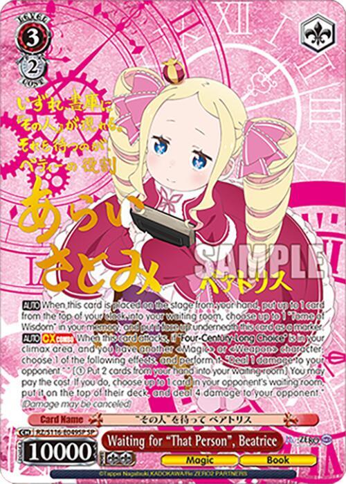 Waiting for "That Person", Beatrice (SP), Re:ZERO -Starting Life in Another World- Vol.3 RZ/S116-E049SP