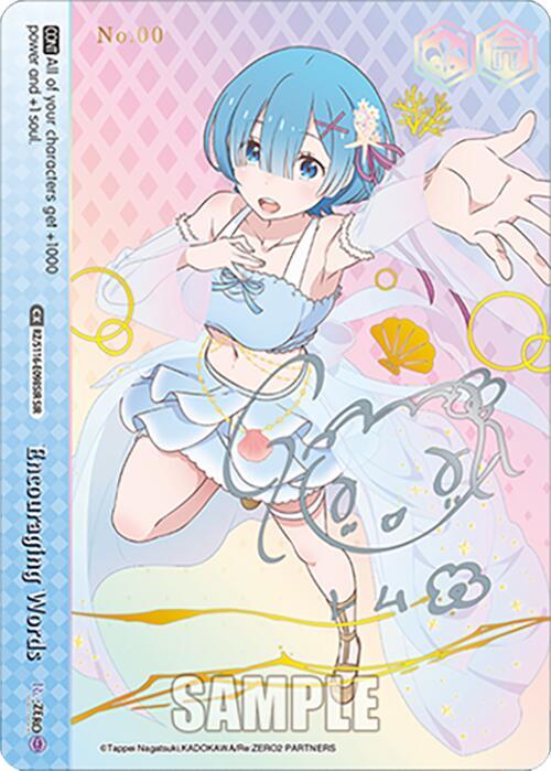 Encouraging Words (SIR), Re:ZERO -Starting Life in Another World- Vol.3 RZ/S116-E098SIR