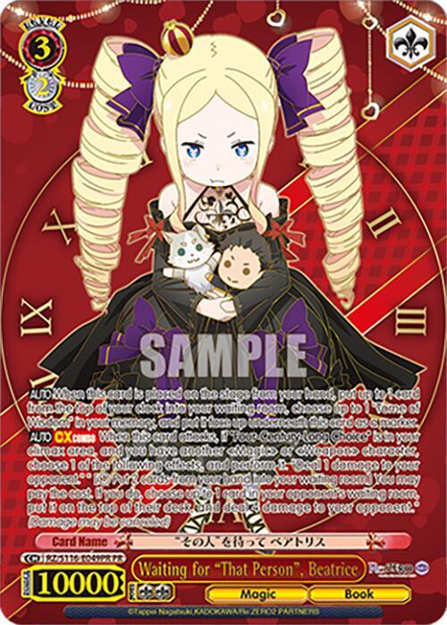 Waiting for "That Person", Beatrice (PR), Re:ZERO -Starting Life in Another World- Vol.3 RZ/S116-E049S