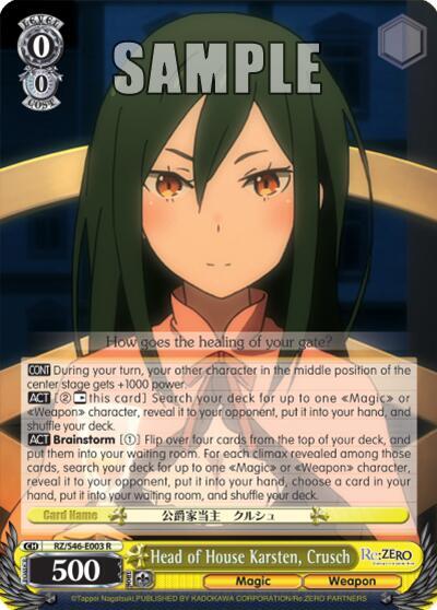 Head of House Karsten, Crusch, Re:ZERO RZ/S46-E003 R