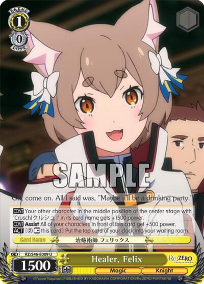 Healer, Felix, Re:ZERO RZ/S46-E009 U