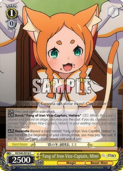 Fang of Iron Vice-Captain, Mimi, Re:ZERO RZ/S46-E018 C
