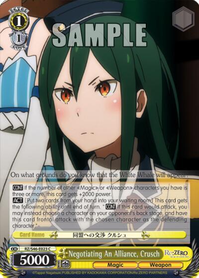 Negotiating An Alliance, Crusch, Re:ZERO RZ/S46-E023 C