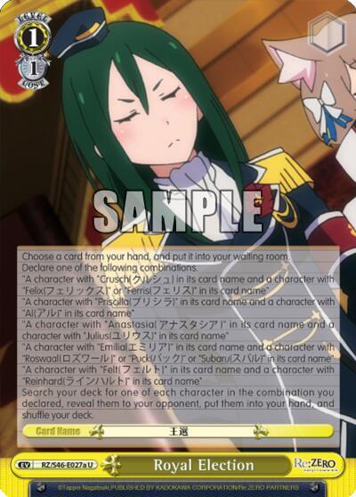 Royal Election (A), Re:ZERO RZ/S46-E027a U