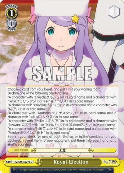 Royal Election (C), Re:ZERO RZ/S46-E027c U