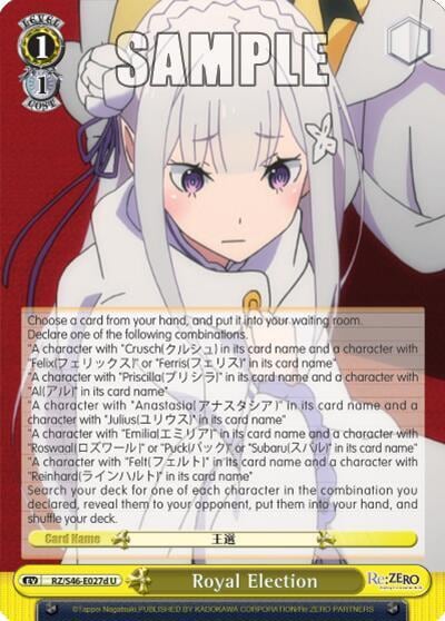 Royal Election (D), Re:ZERO RZ/S46-E027d U