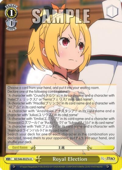 Royal Election (E), Re:ZERO RZ/S46-E027e U