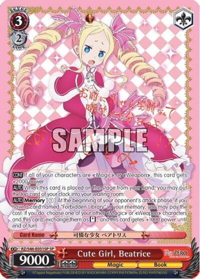 Cute Girl, Beatrice (SP), Re:ZERO RZ/S46-E031SP SP