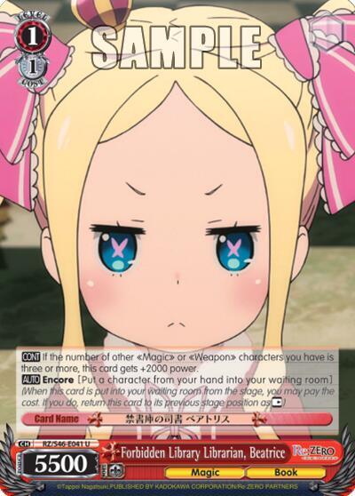 Forbidden Library Librarian, Beatrice, Re:ZERO RZ/S46-E041 U